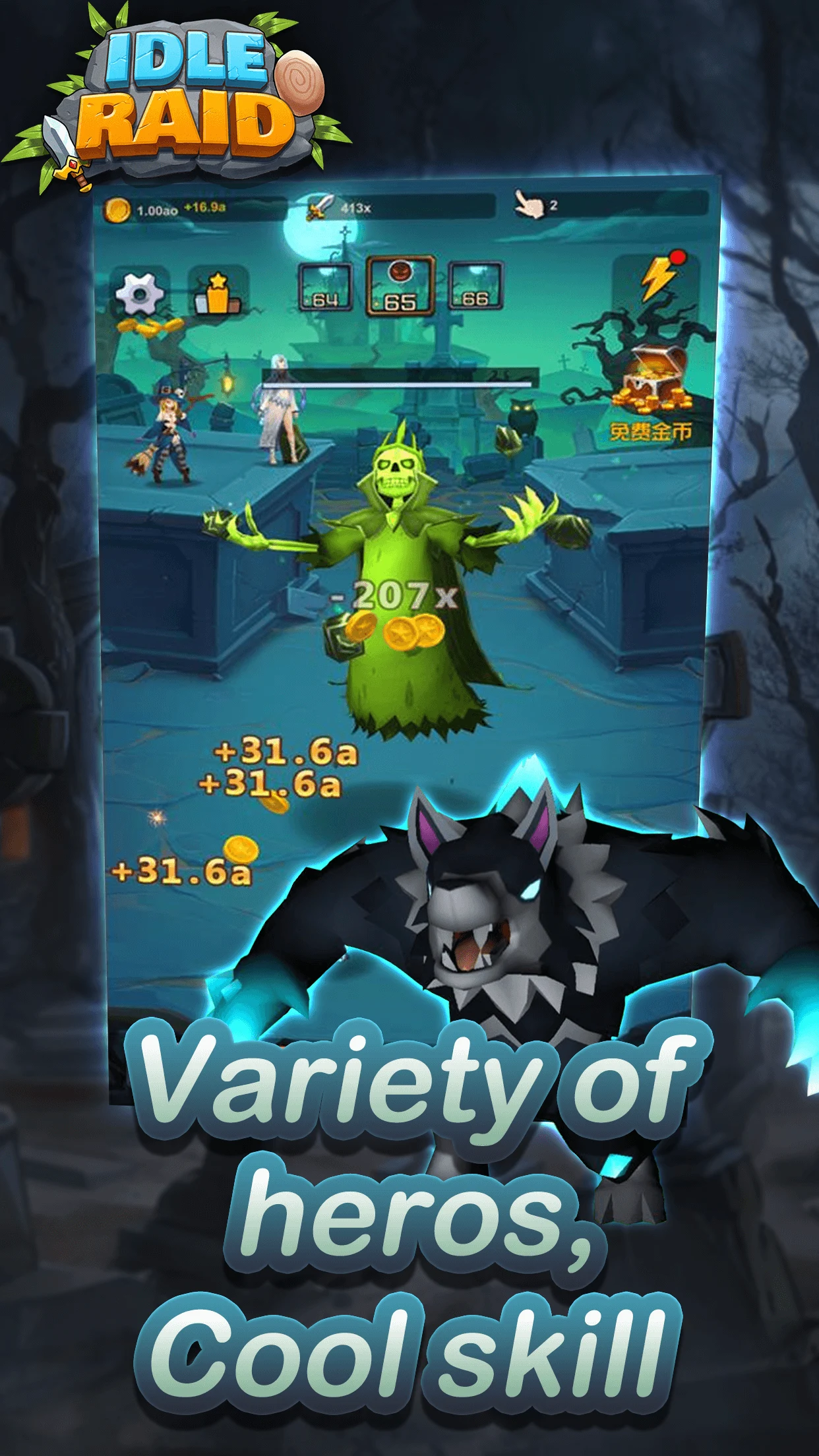 IDLE RAID - one man, one army screenshot